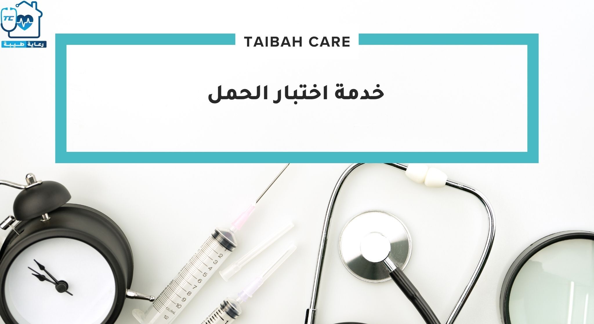 خدمة اختبار الحمل