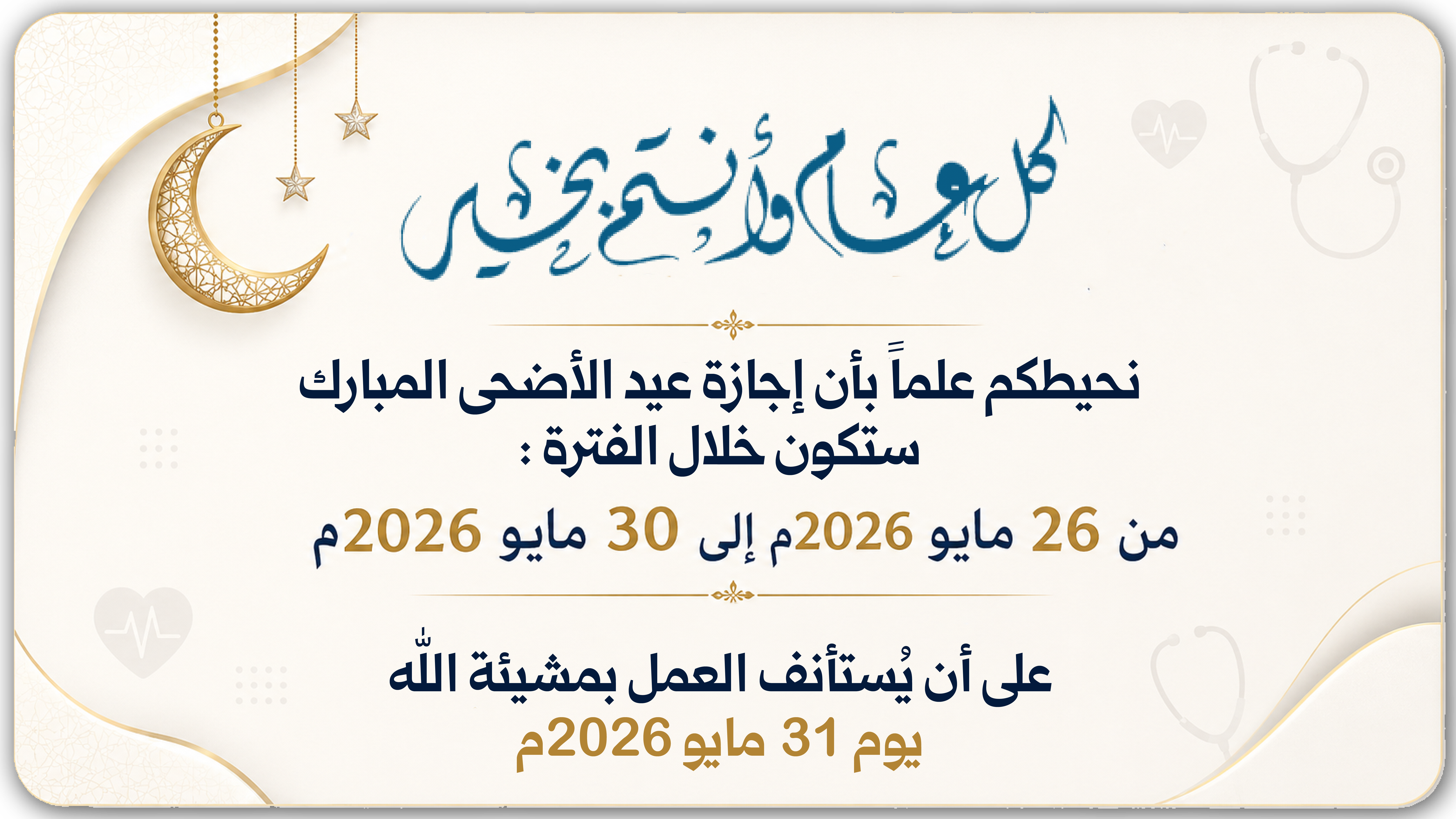 Popup Image